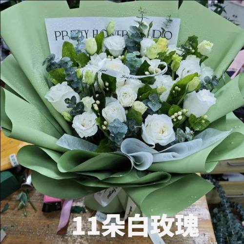 娄底娄星区花店