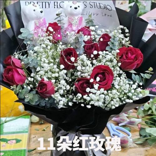 娄底娄星区花店